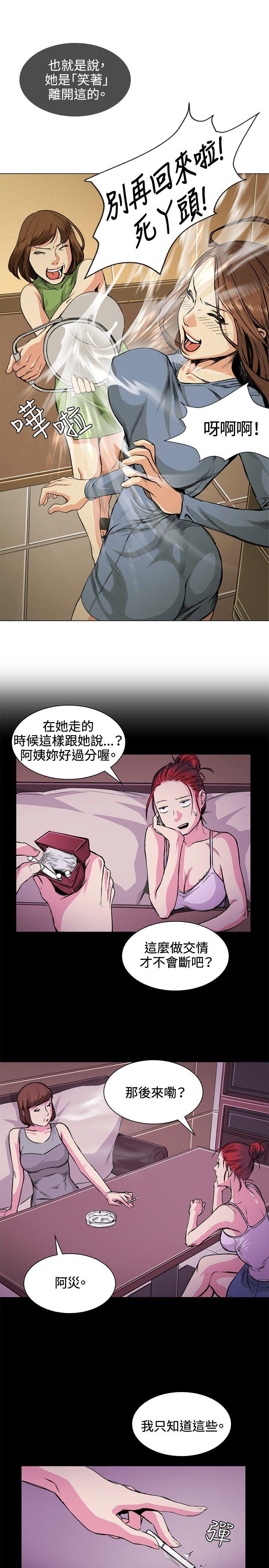 第31話-8