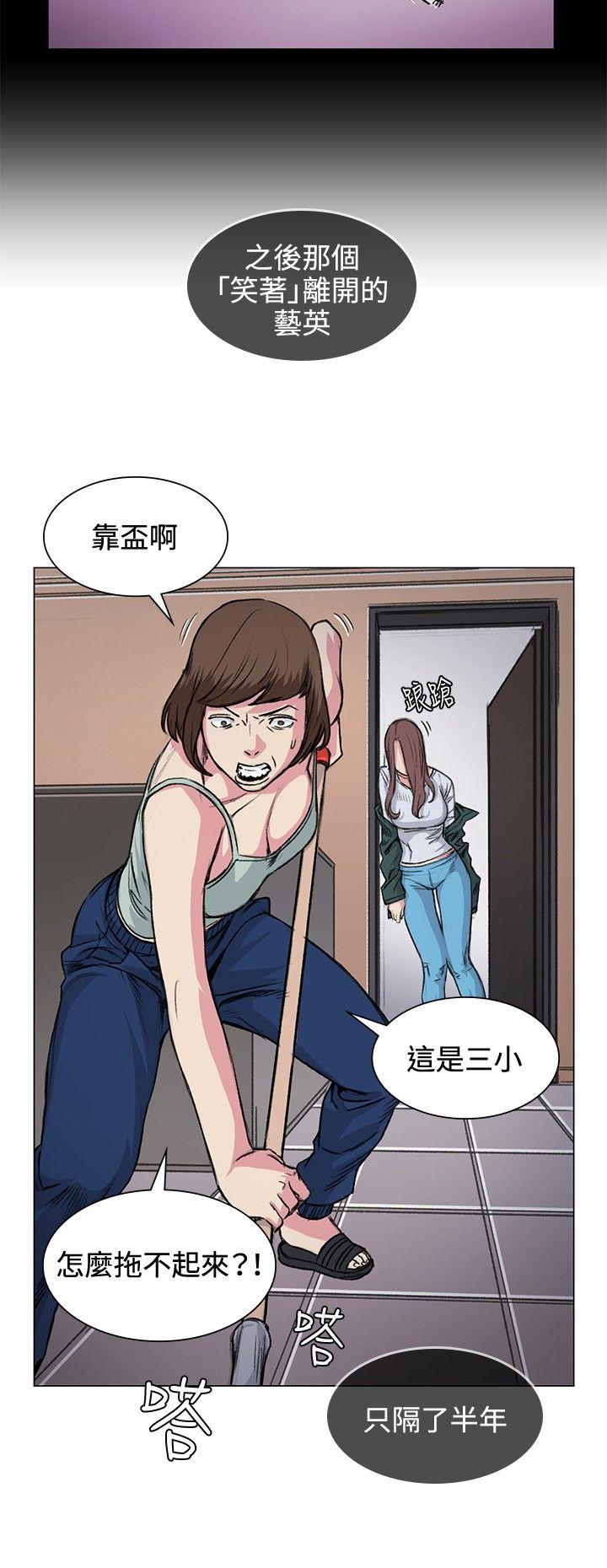 第31話-9