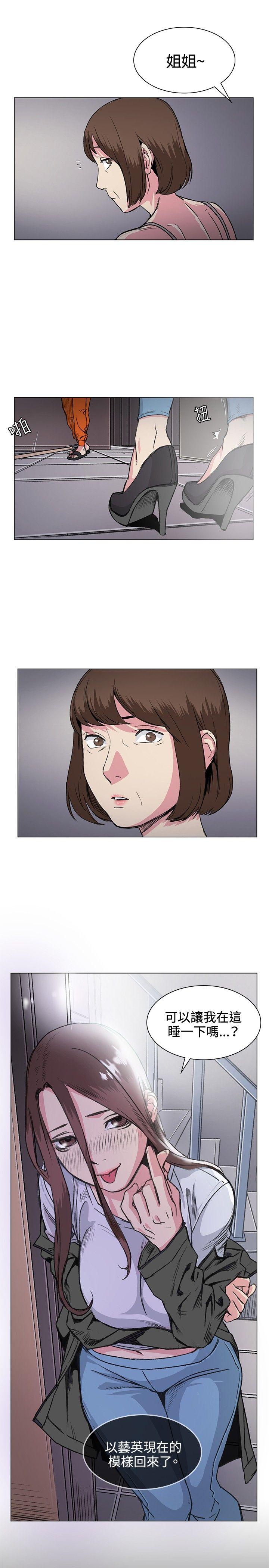 第31話-10