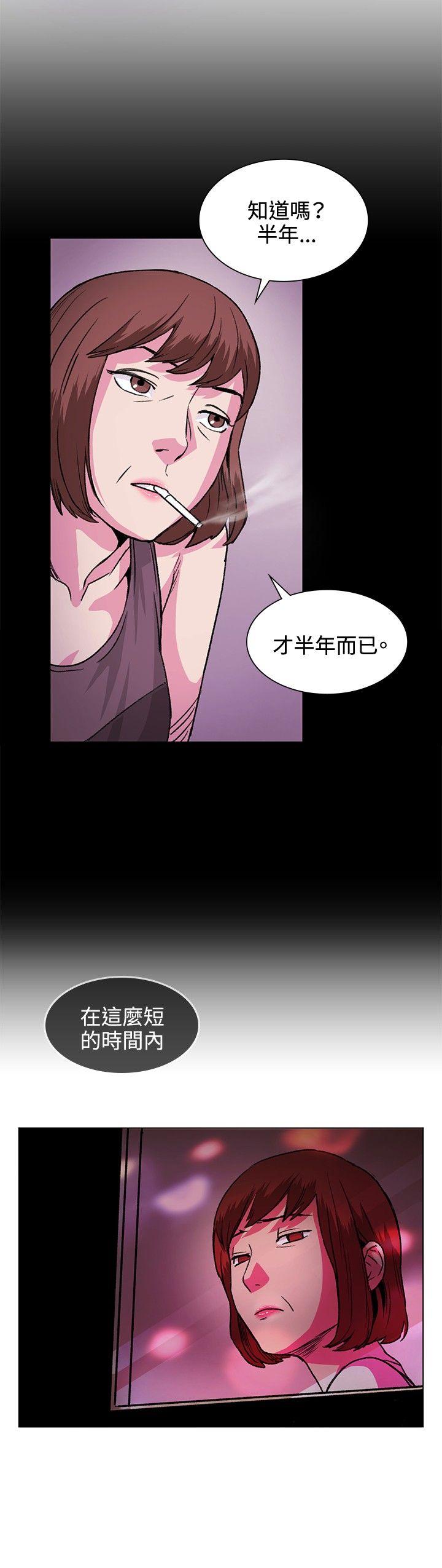 第31話-11