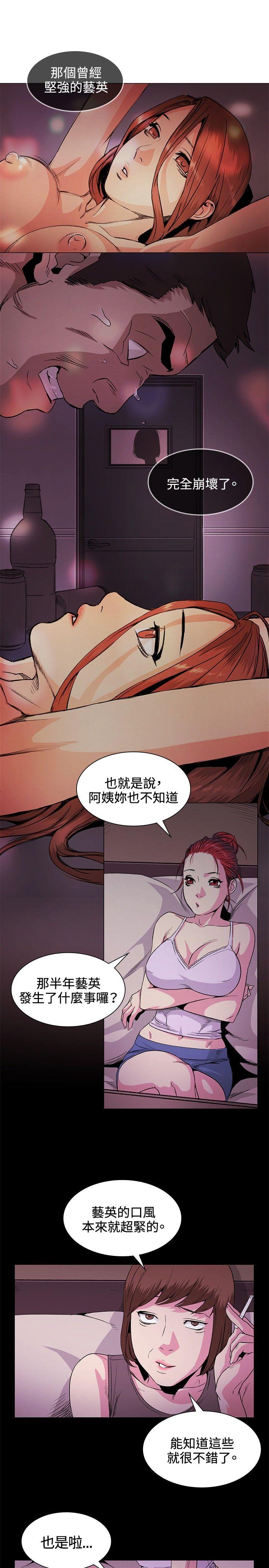 第31話-12