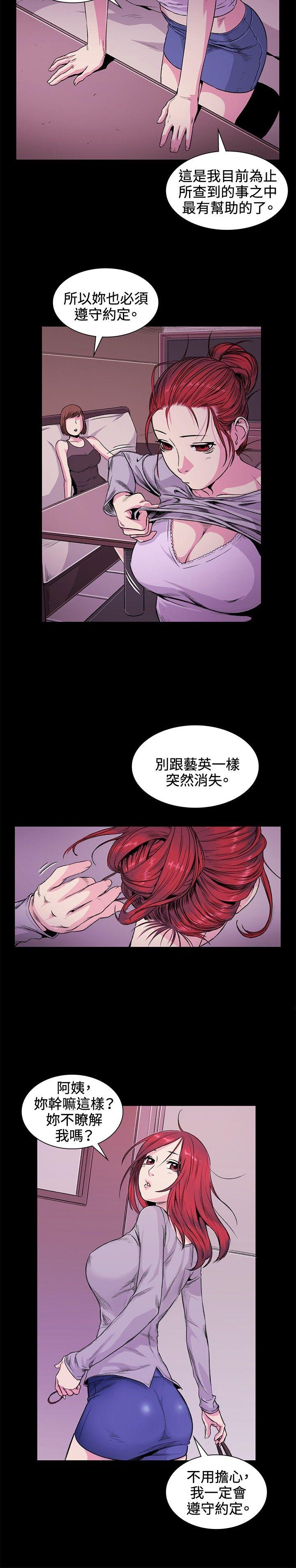 第31話-13