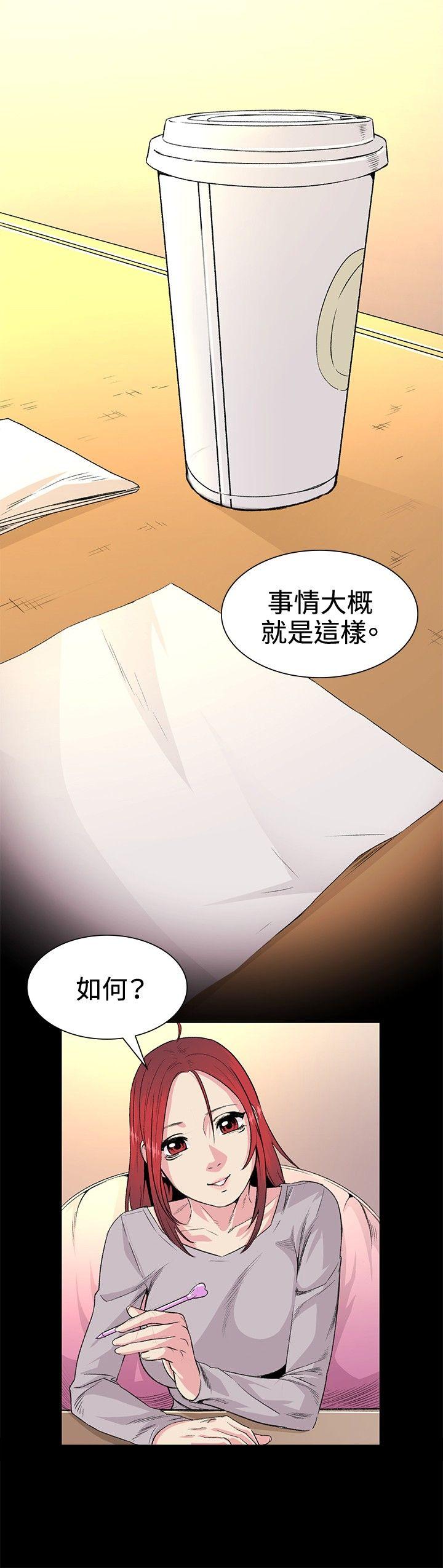 第31話-15