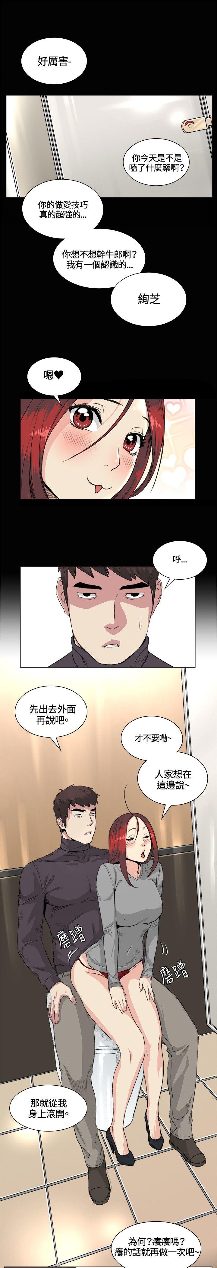 第33話-10