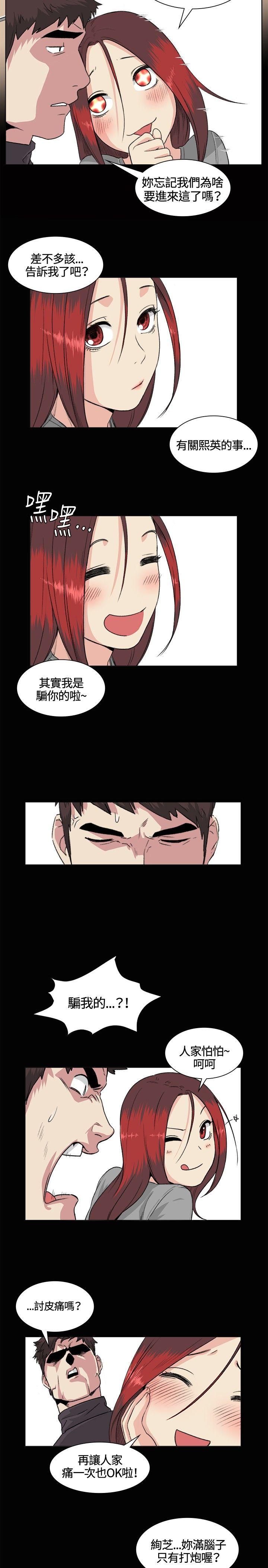 第33話-11