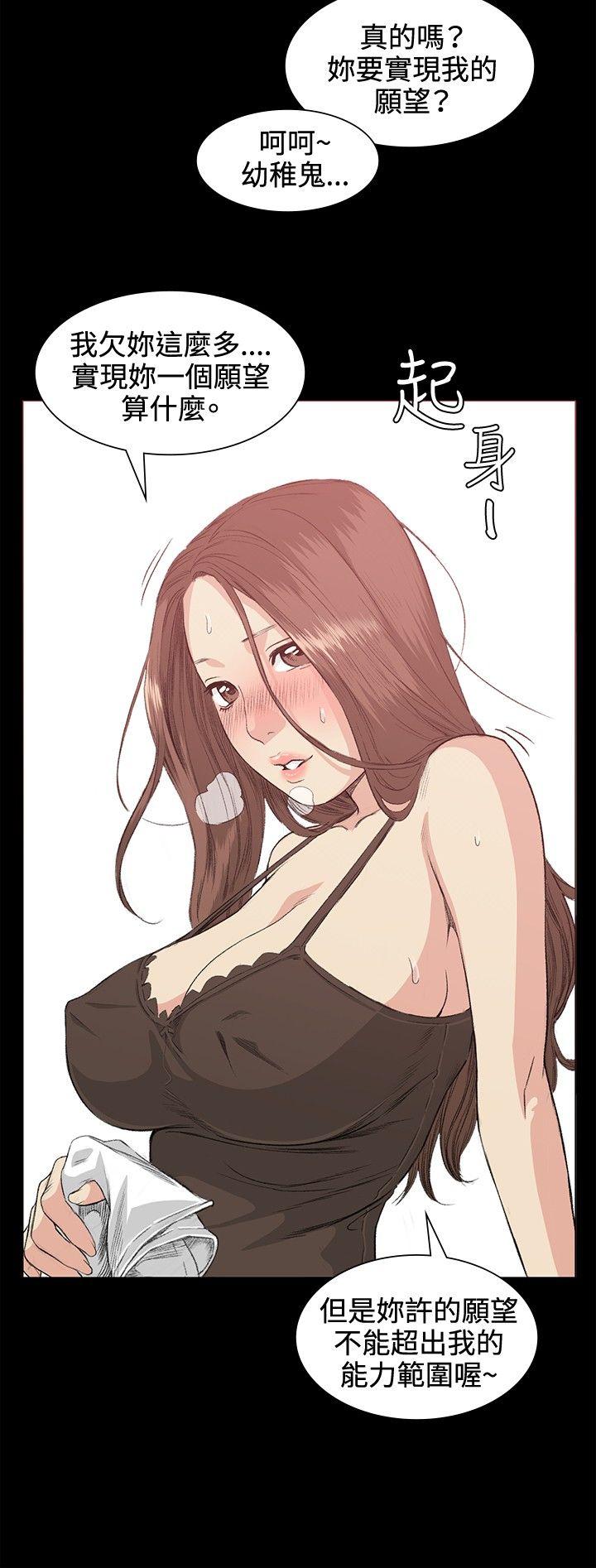 第34話-5
