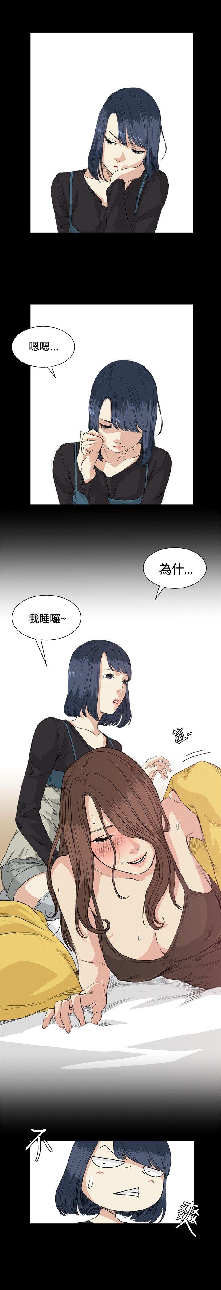 第34話-8