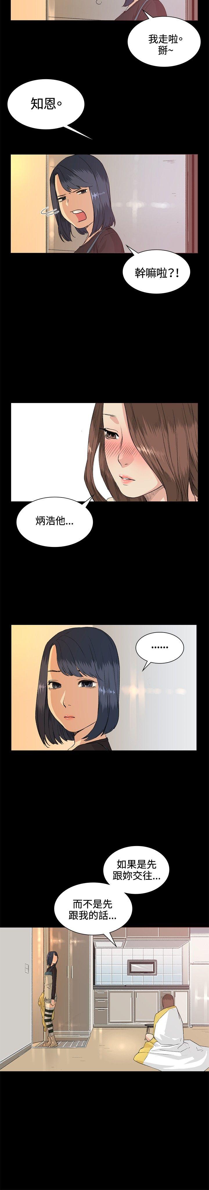 第34話-11