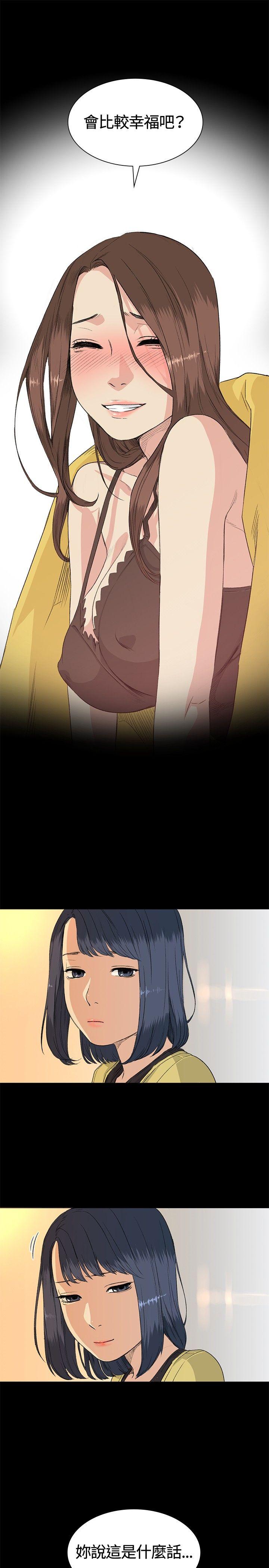 第34話-12