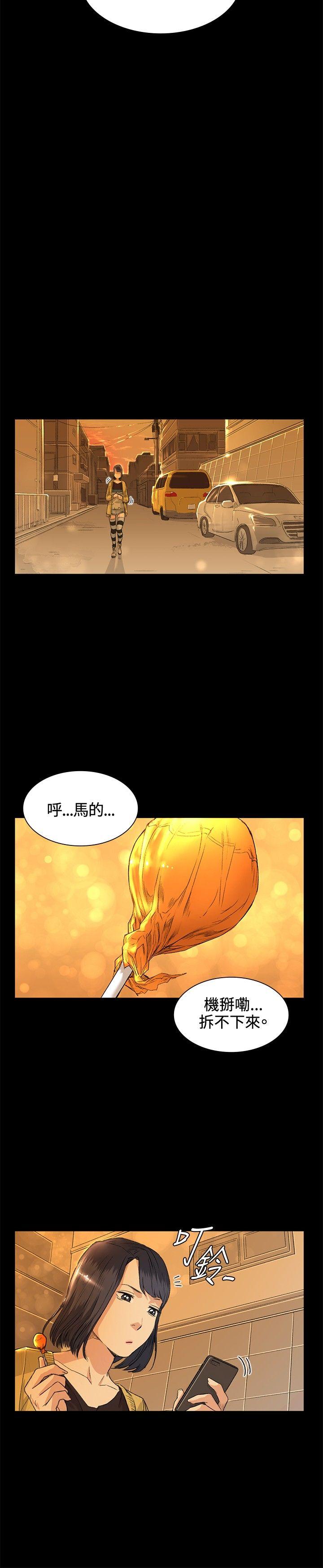 第34話-13