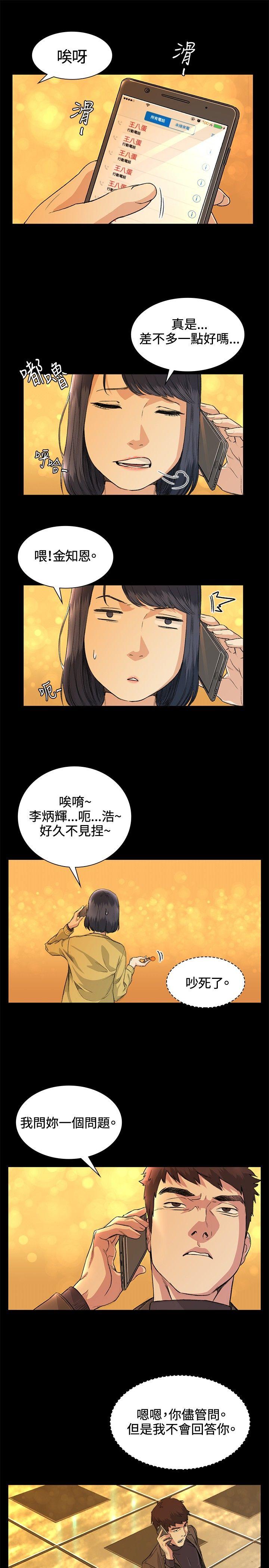 第34話-14