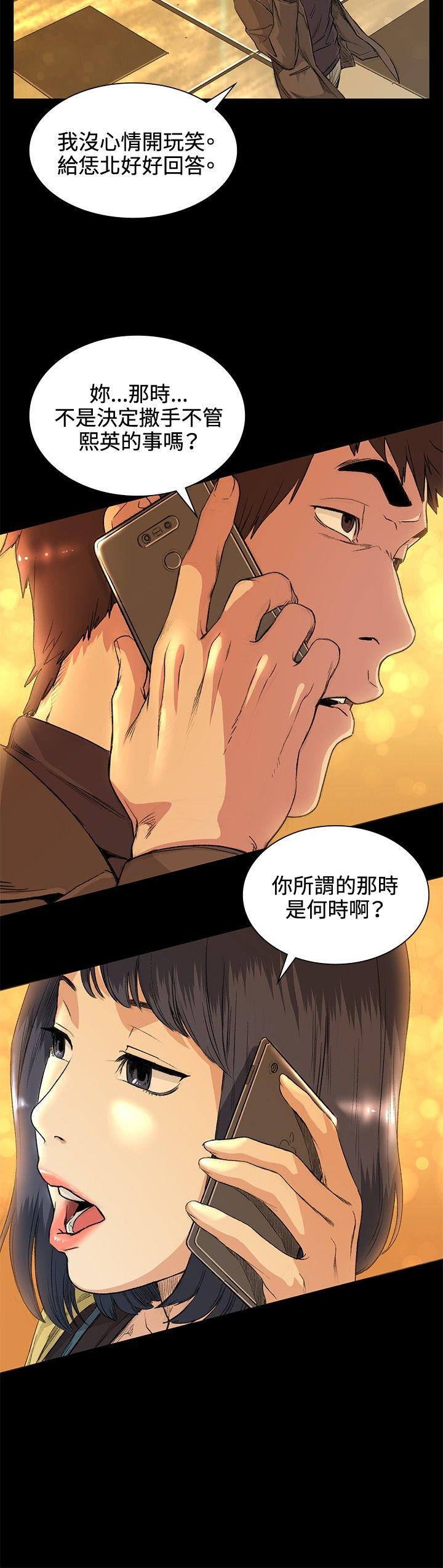 第34話-15