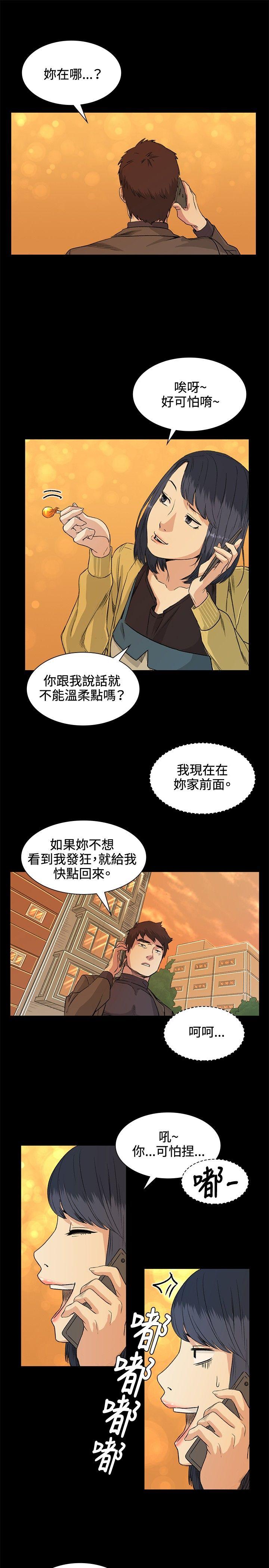 第34話-16