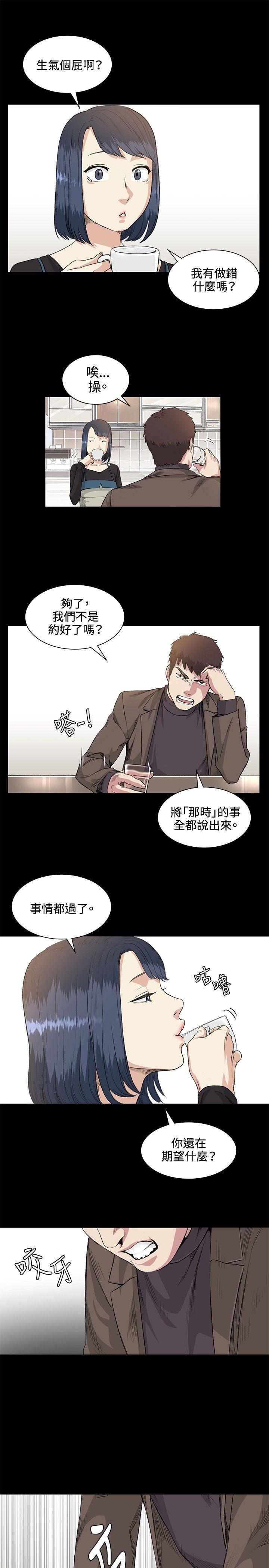 第35話-6