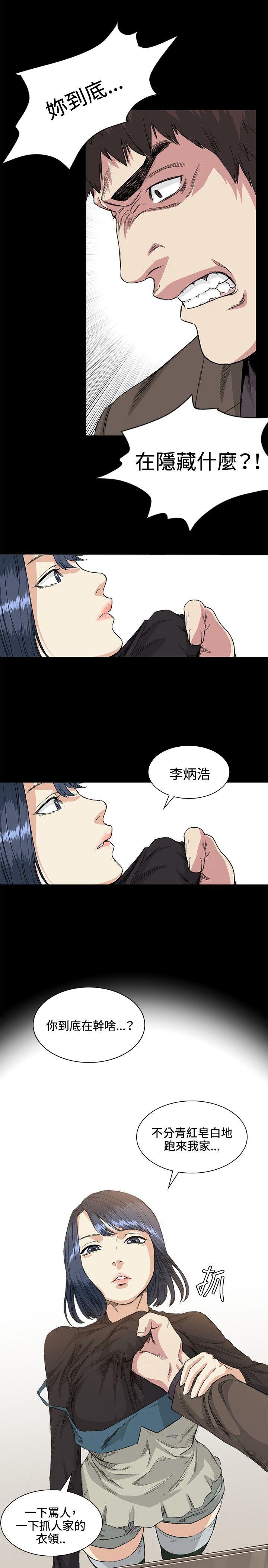 第35話-10