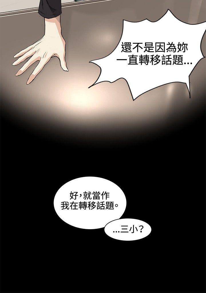 第35話-11