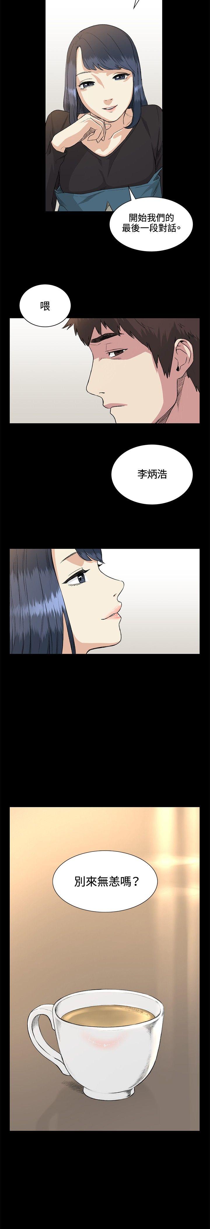 第35話-19