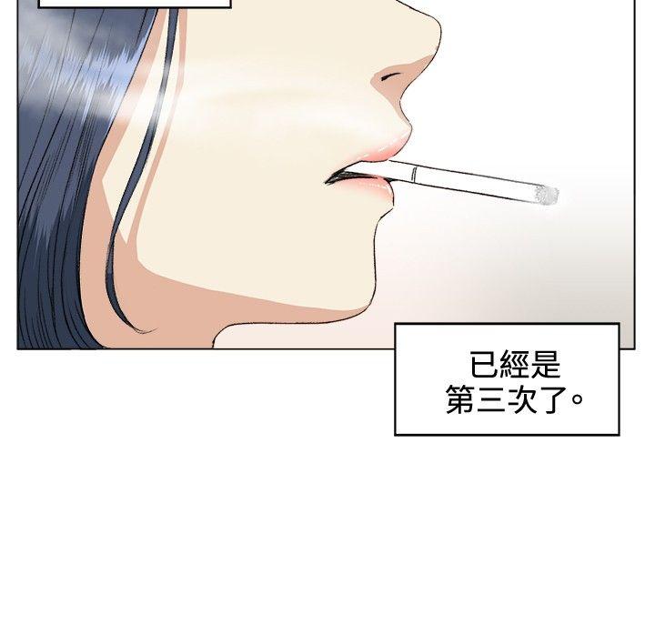 第36話-5