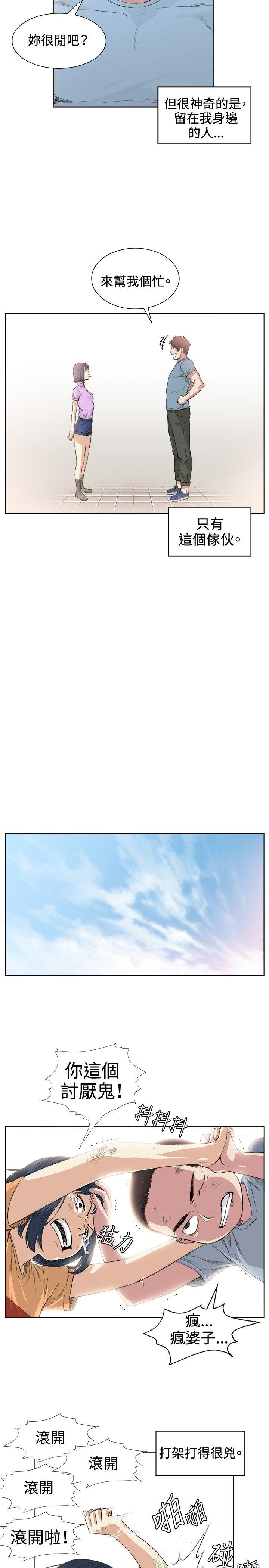 第36話-7