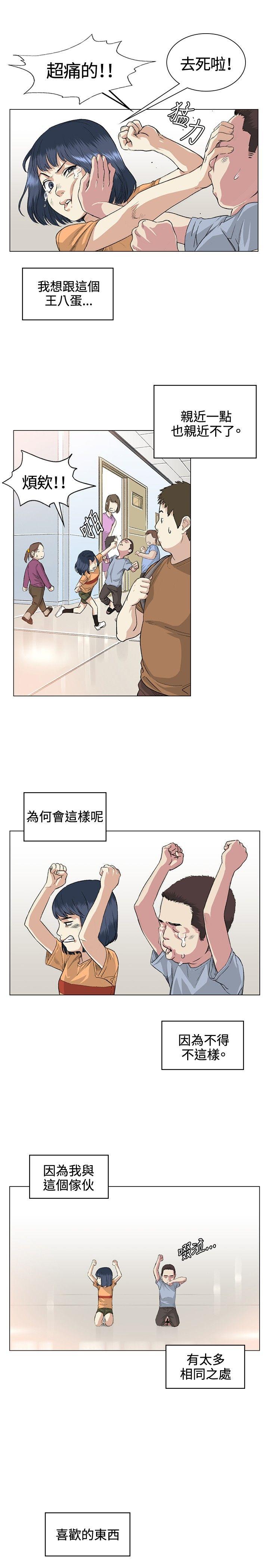 第36話-9