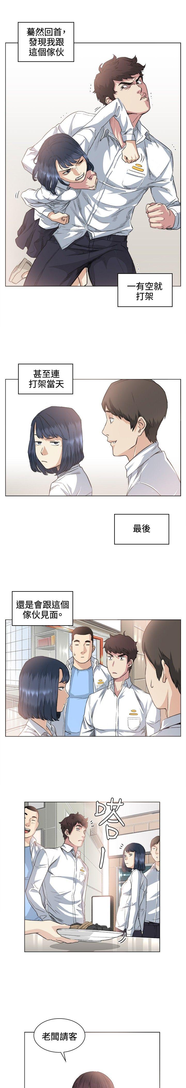 第36話-11