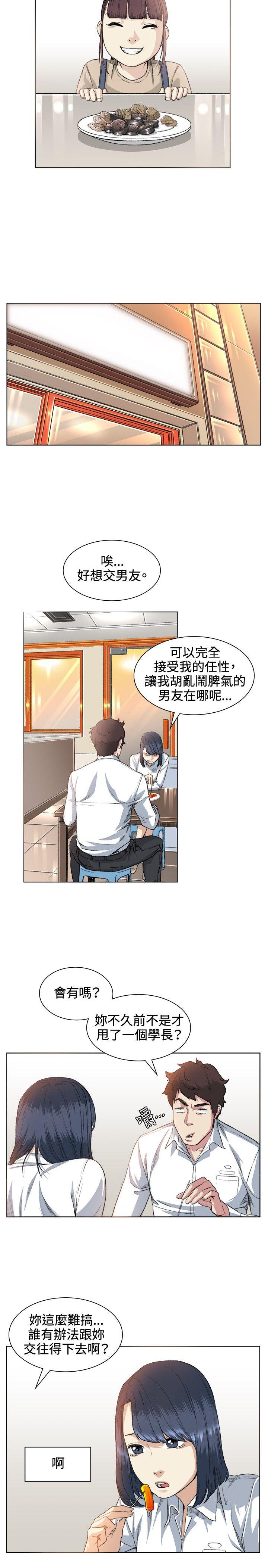 第36話-12