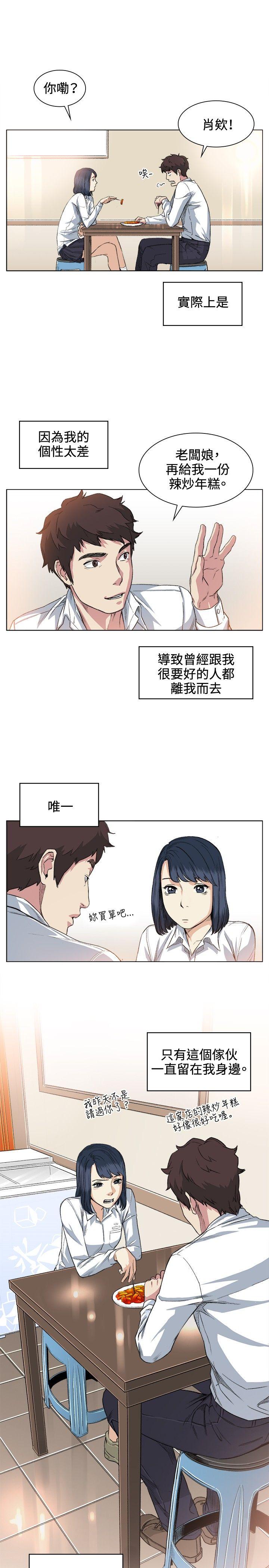 第36話-14