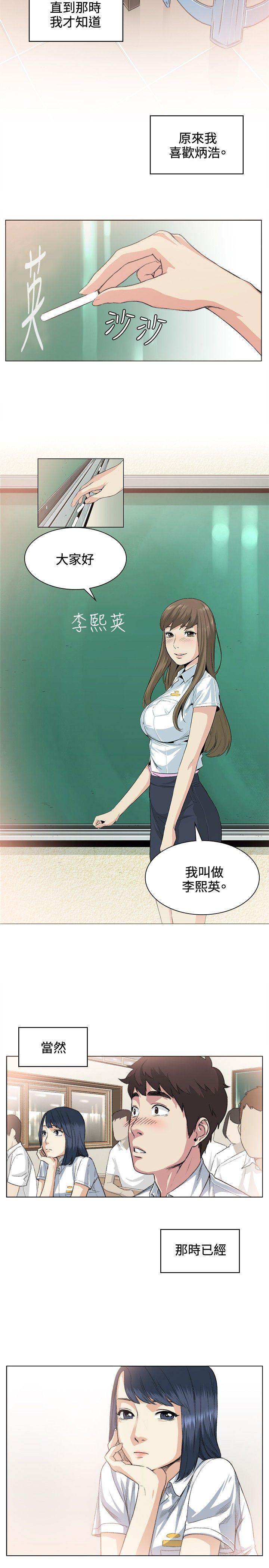 第36話-15