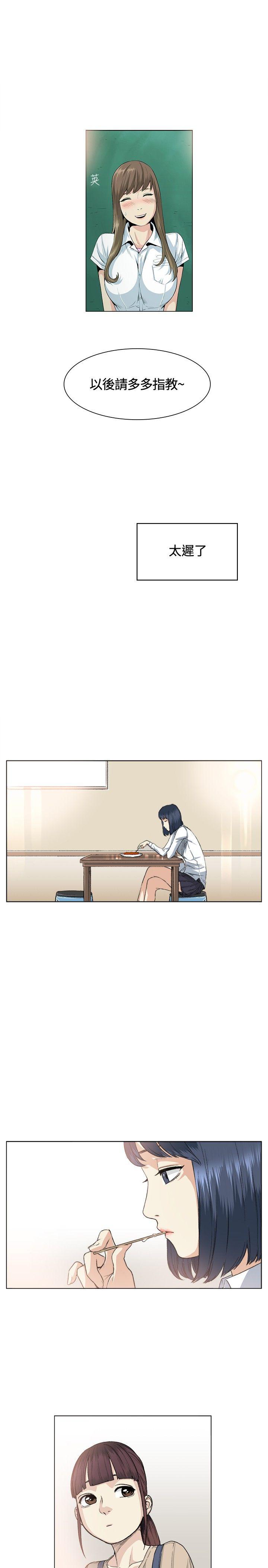 第36話-17