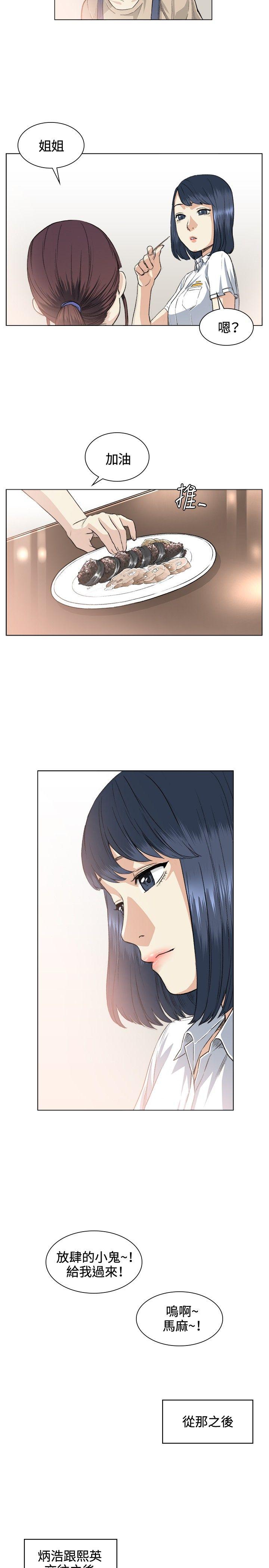 第36話-18
