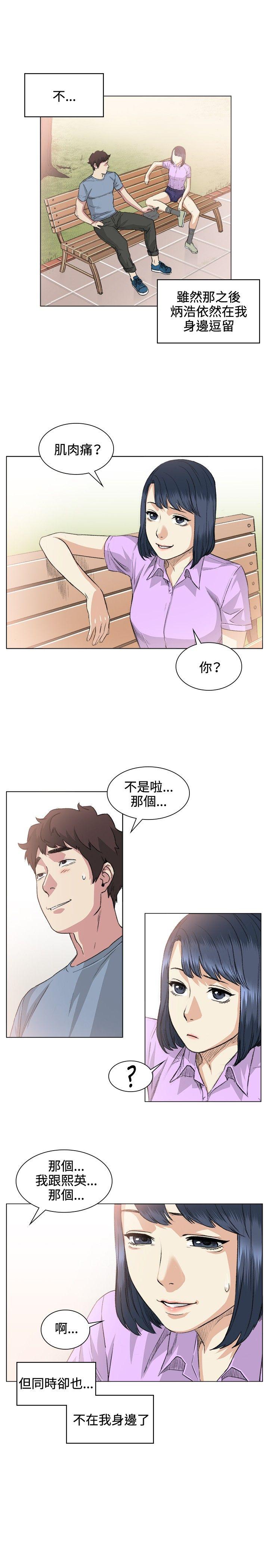 第36話-20