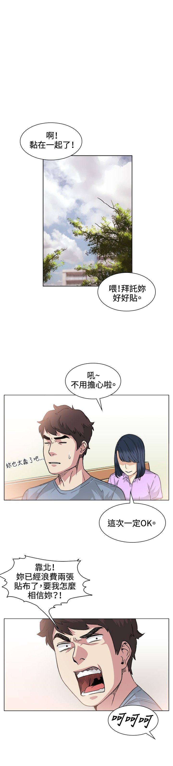 第36話-21