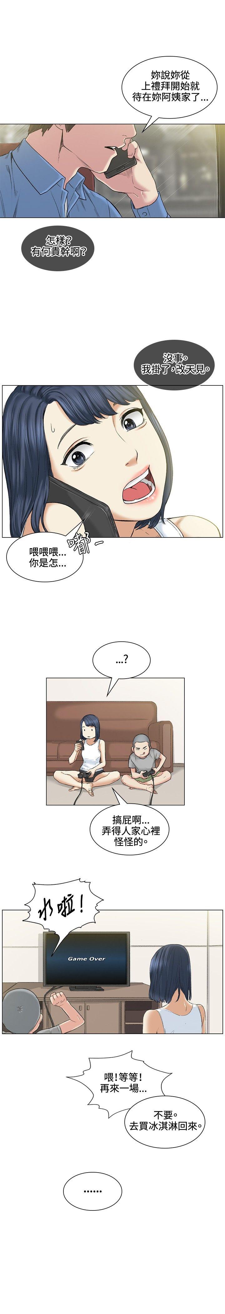 第39話-6