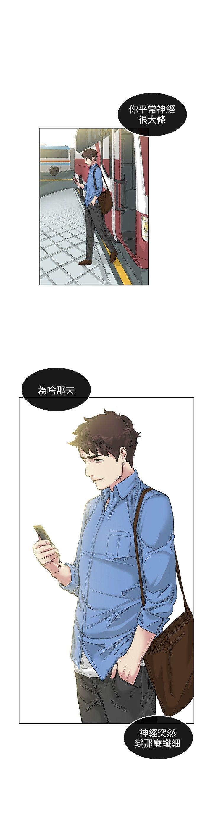 第39話-7