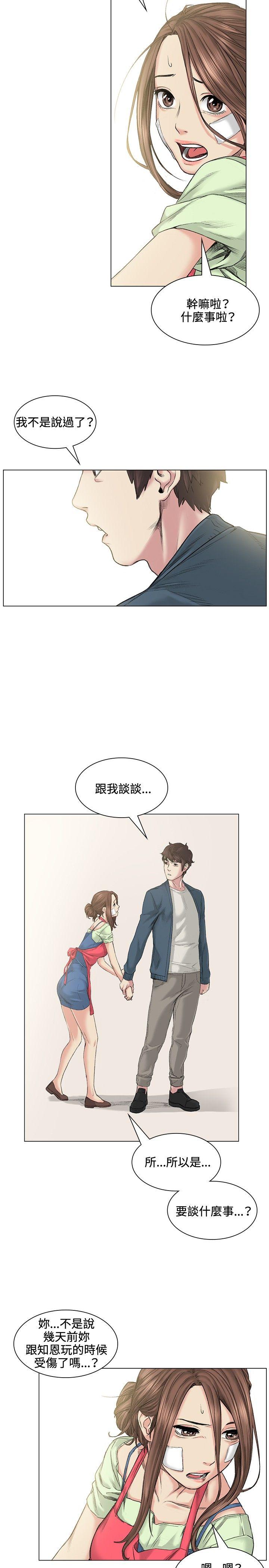 第39話-12