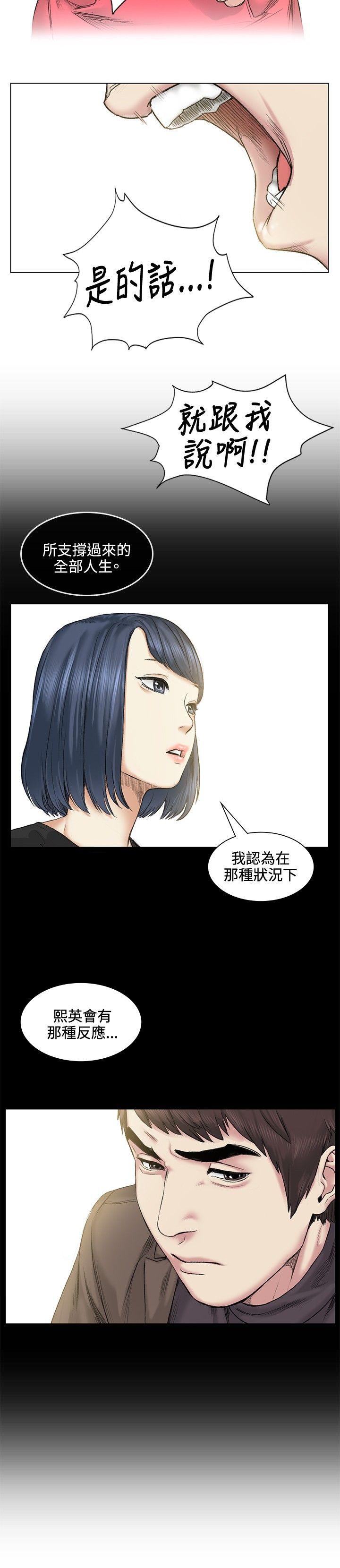 第39話-18