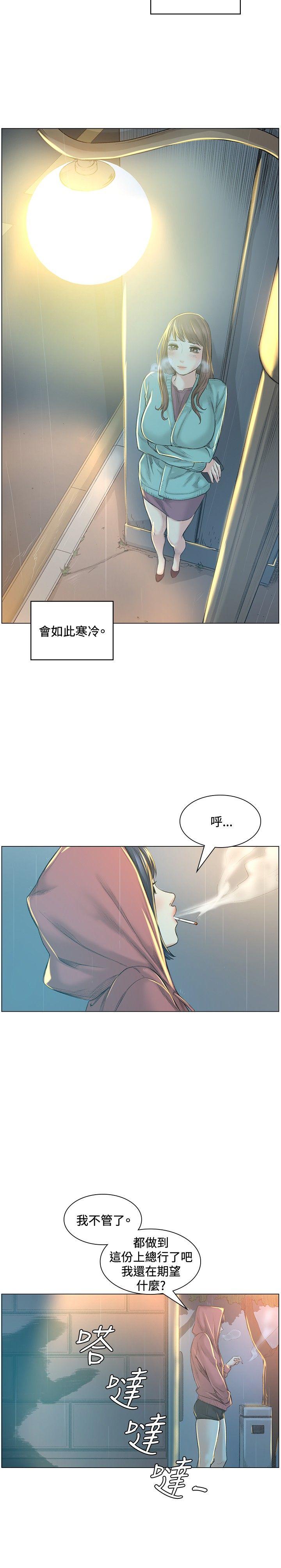 第40話-13