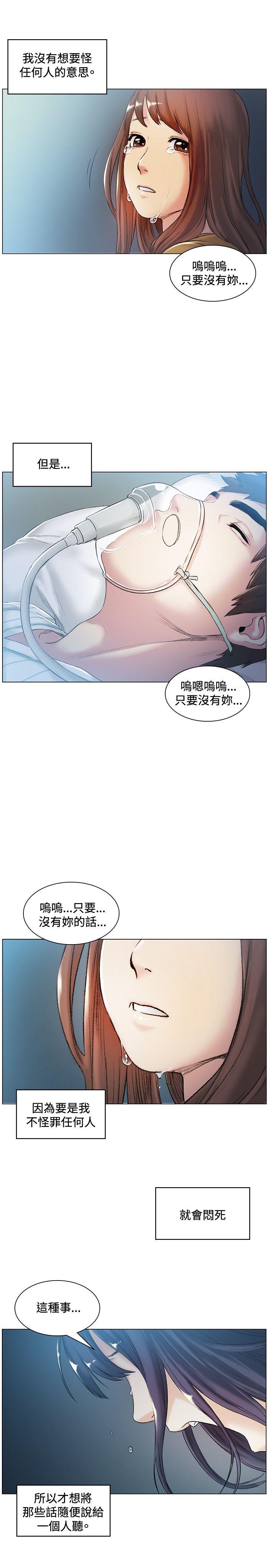 第41話-6