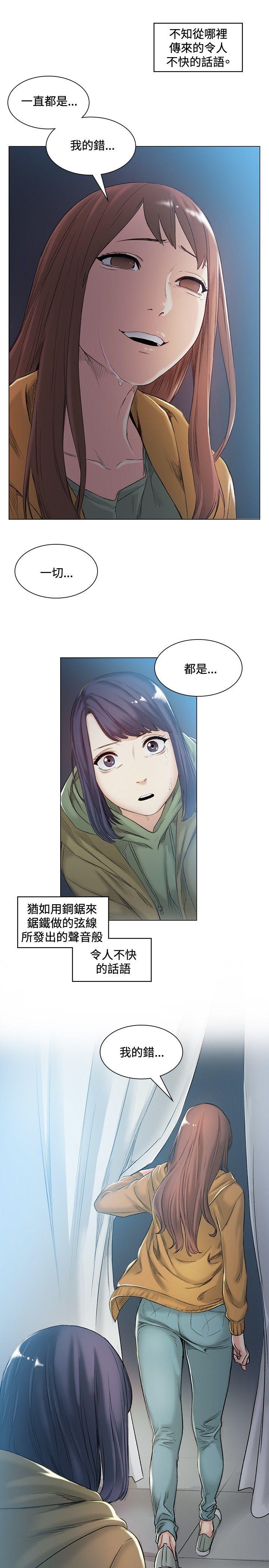 第41話-9