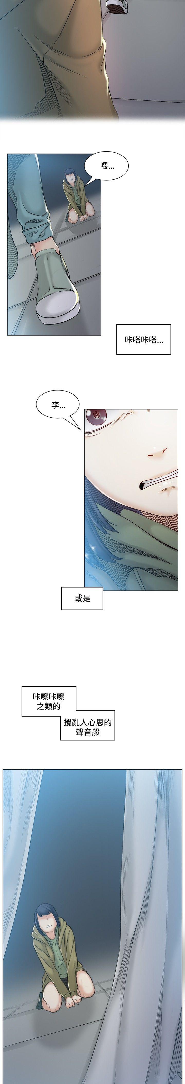 第41話-10