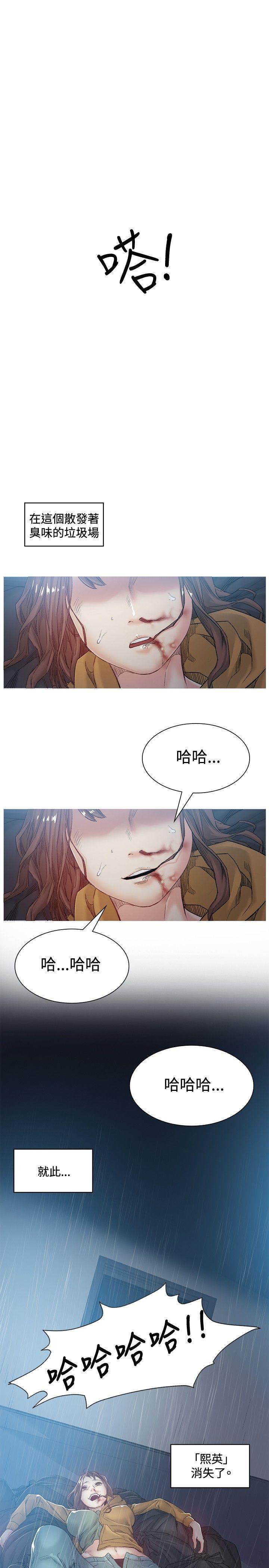 第41話-26