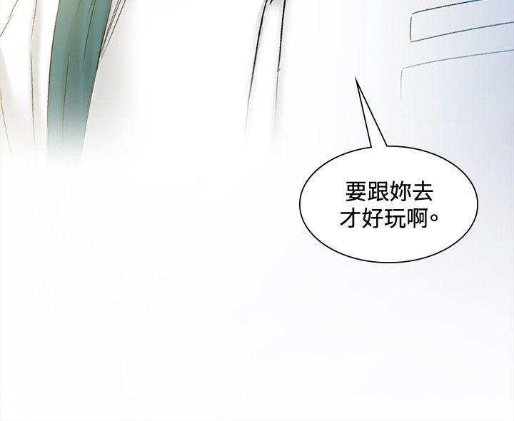 第43話-5