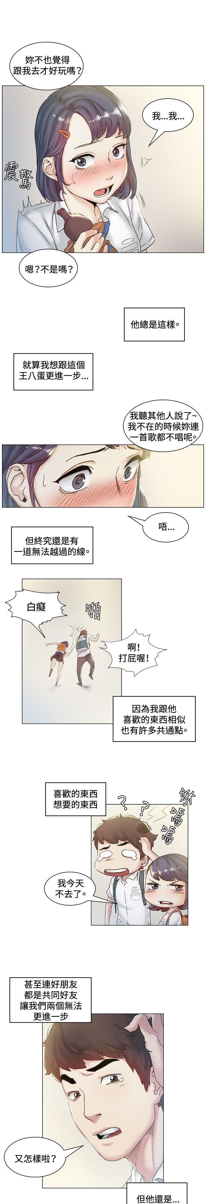 第43話-6