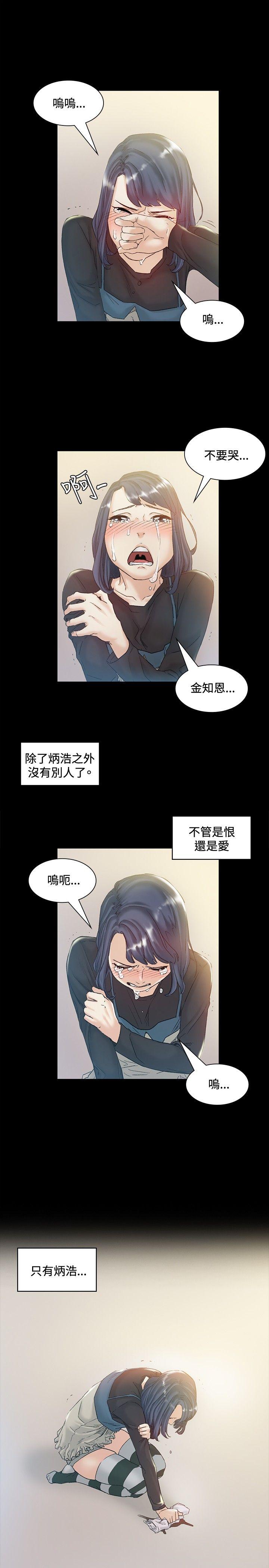 第43話-9