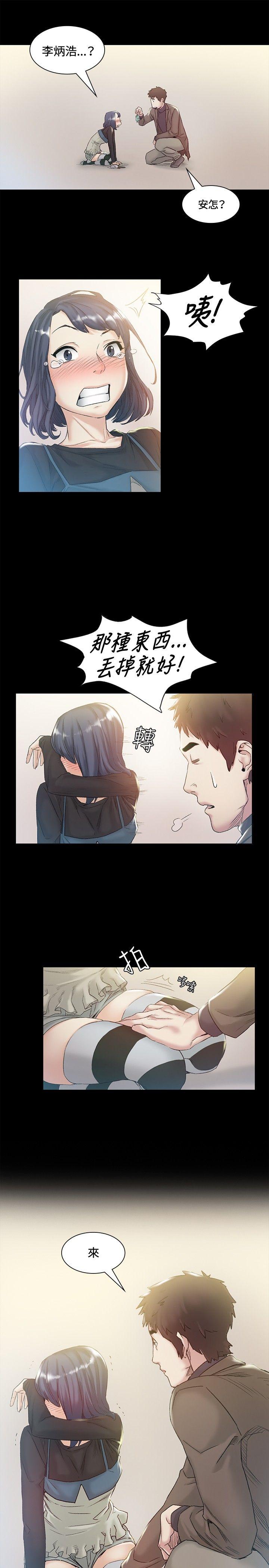 第43話-11