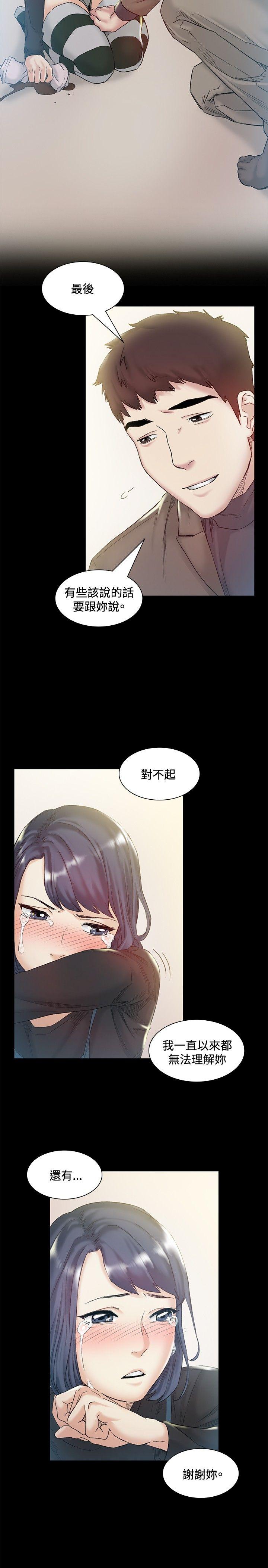 第43話-12