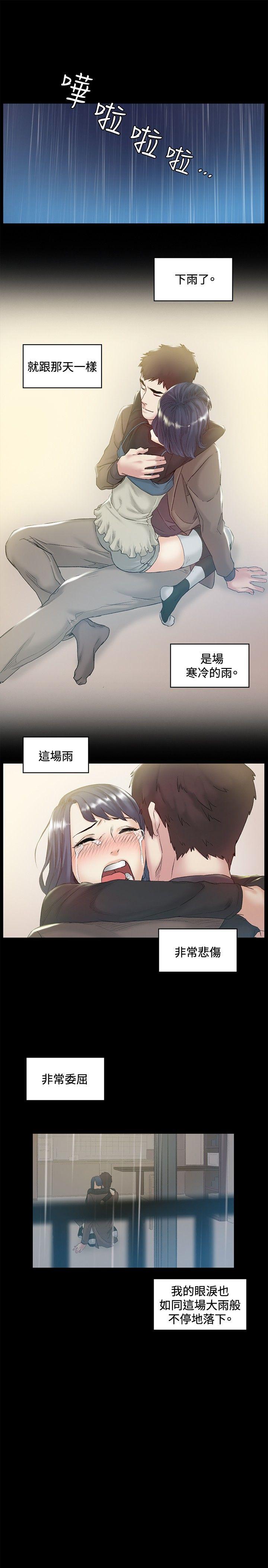 第43話-20