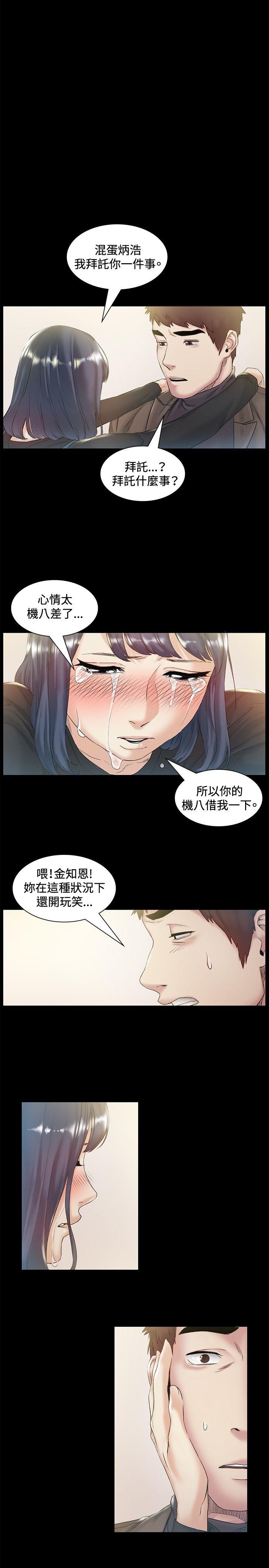 第43話-21