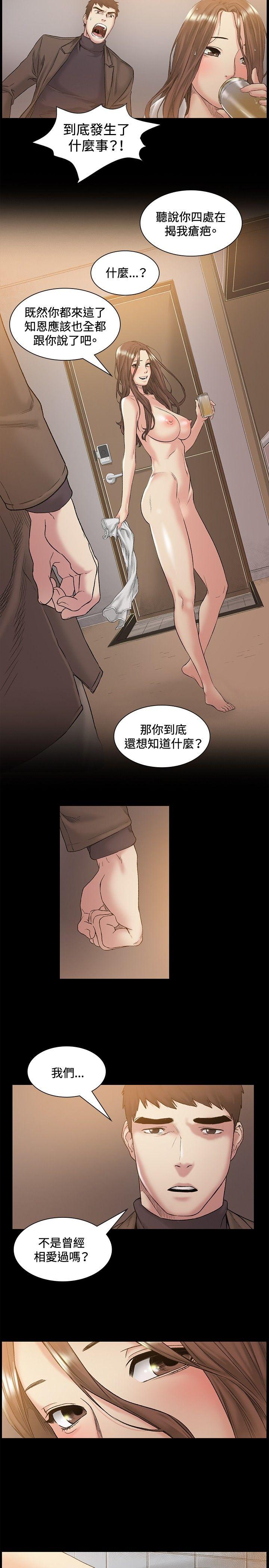 第46話-10