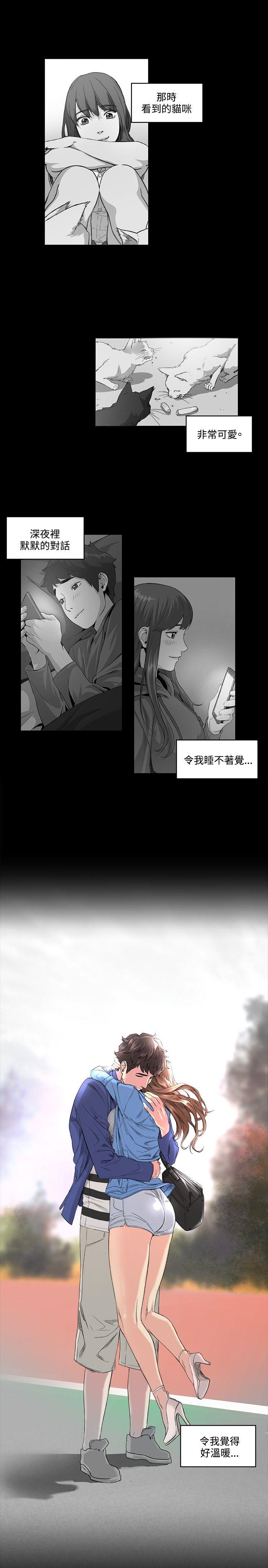 第51話-9